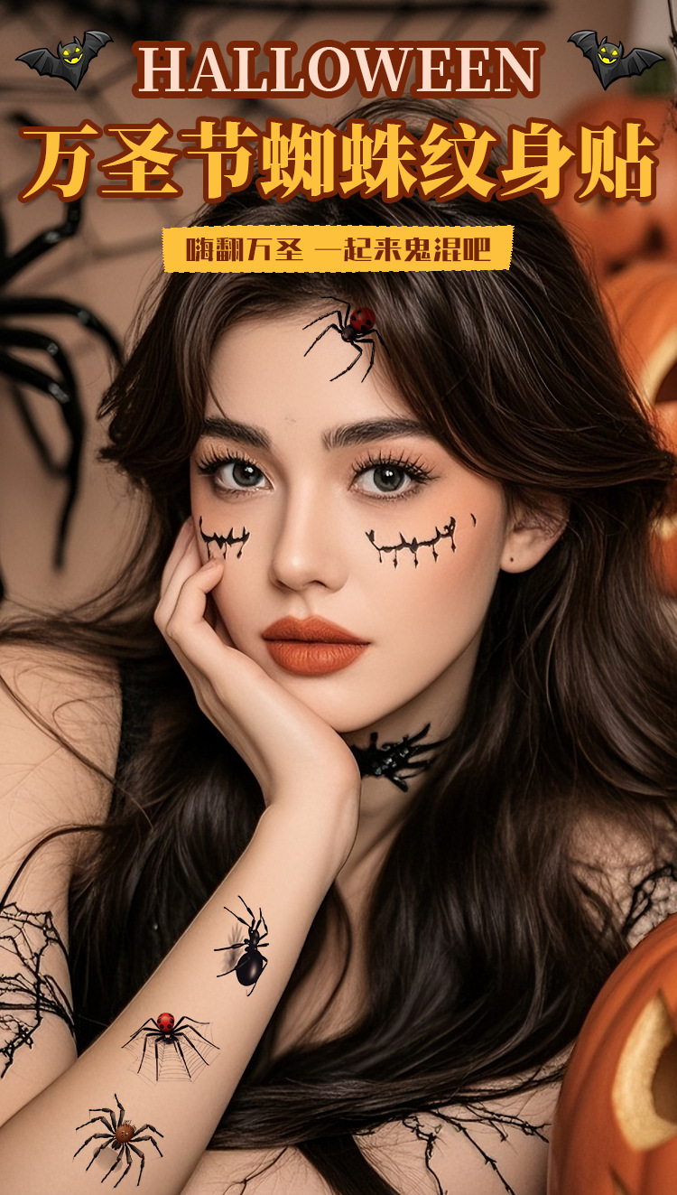 万圣节蜘蛛纹身贴跨境新款防水防汗搞怪3D立体仿真蜘蛛网纹身贴纹身贴详情3