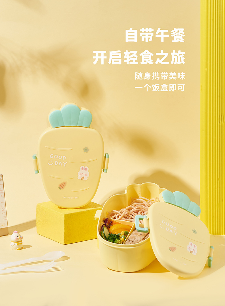 高颜值儿童餐具卡通可爱饭盒学生午餐盒分格便当盒可微波便携轻食详情6