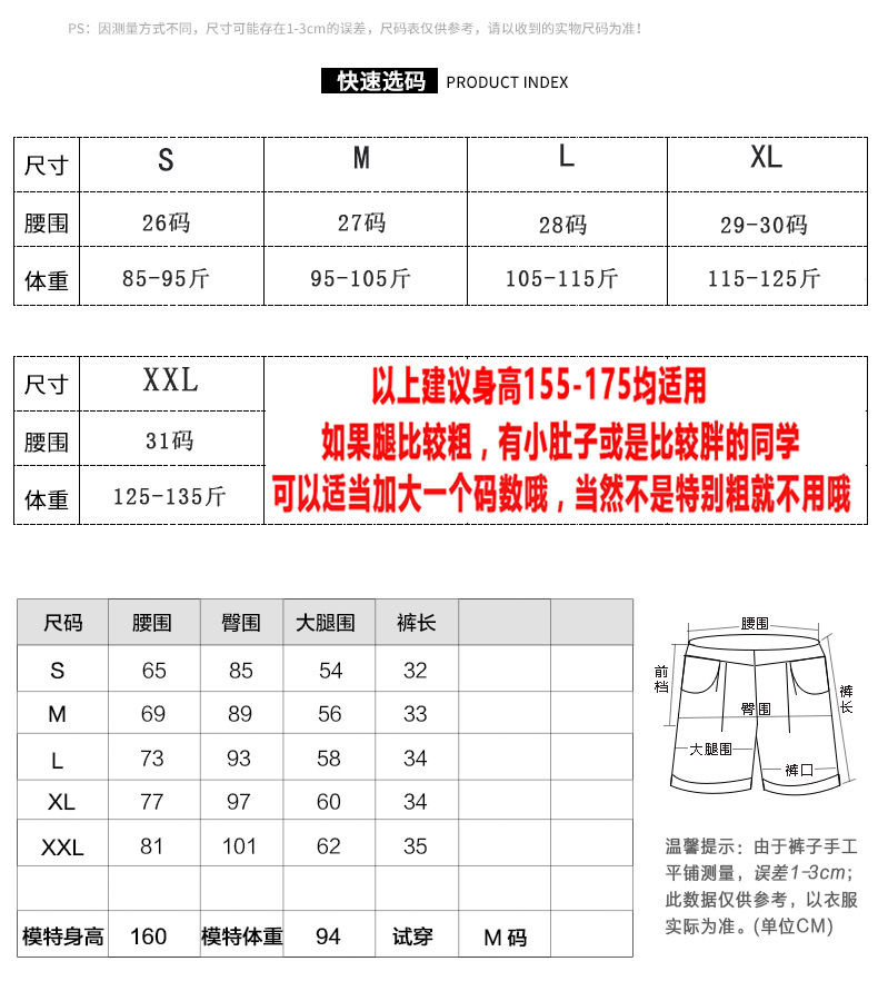 508潮流双扣高腰卷边牛仔短裤女夏2023新款宽松显瘦阔腿a字小热裤详情6