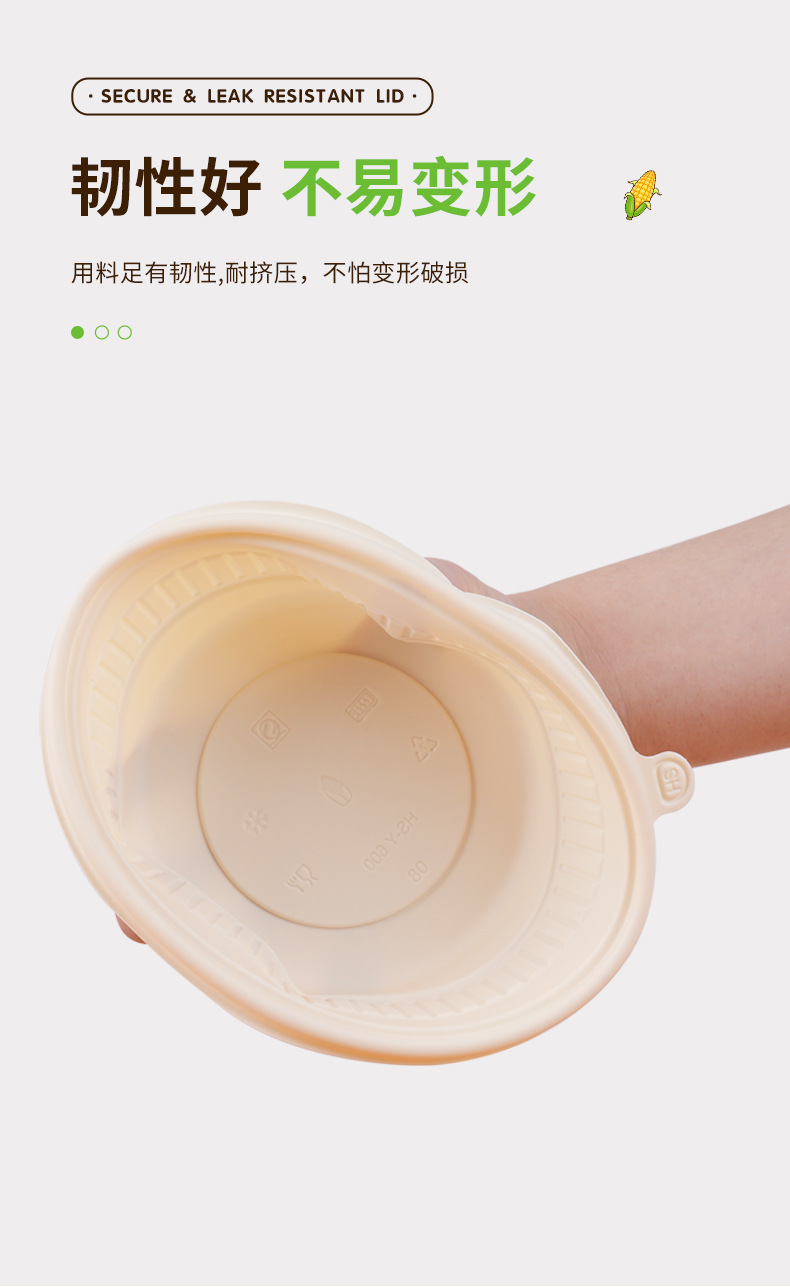 一次性餐盒玉米淀粉可降解圆形饭盒沙拉盒轻食外贸加厚外卖打包盒详情9