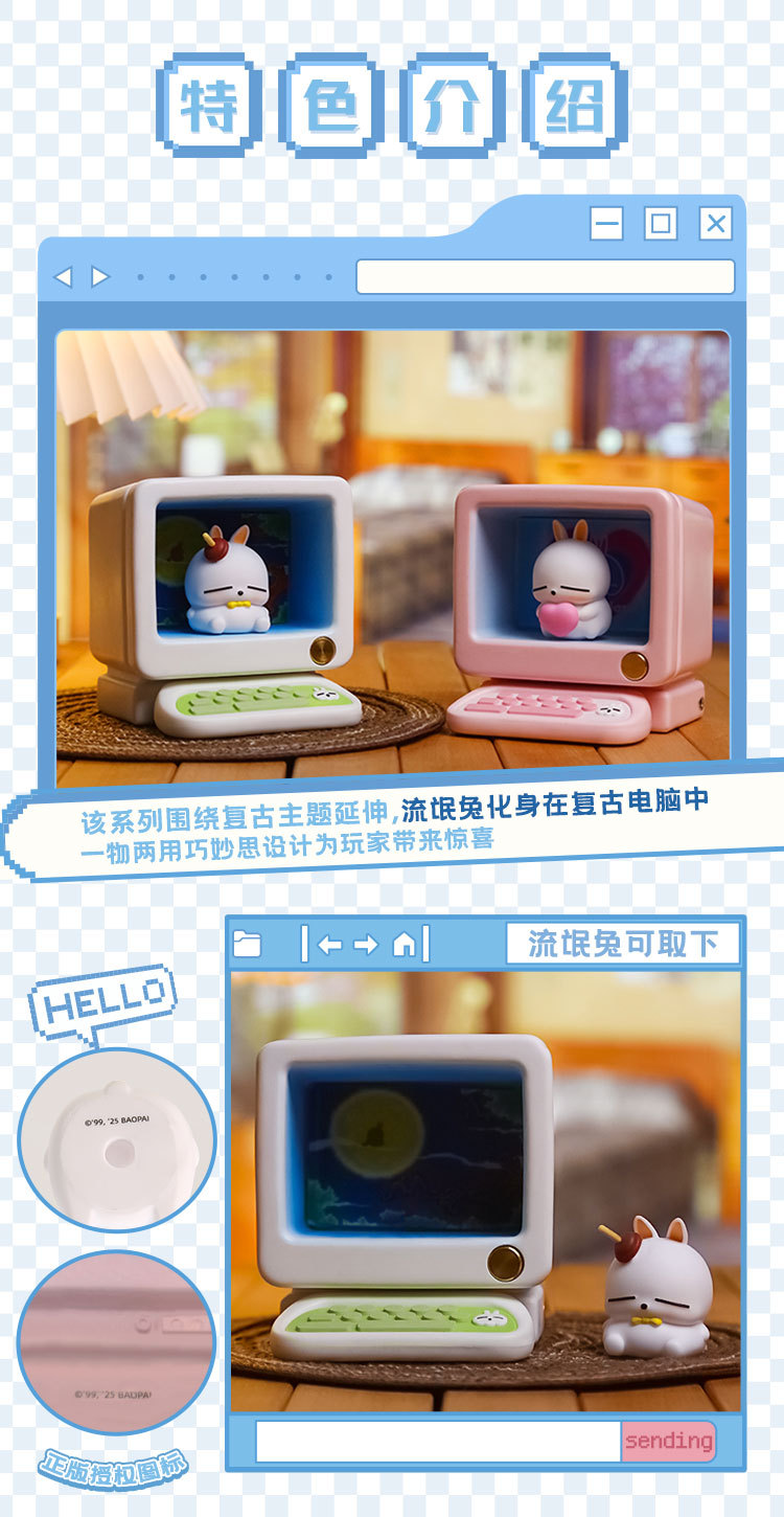 hellokitty Hatsune Miku pendant material package, featuring cute cartoon rabbits and retro computer-shaped ornaments pic 9