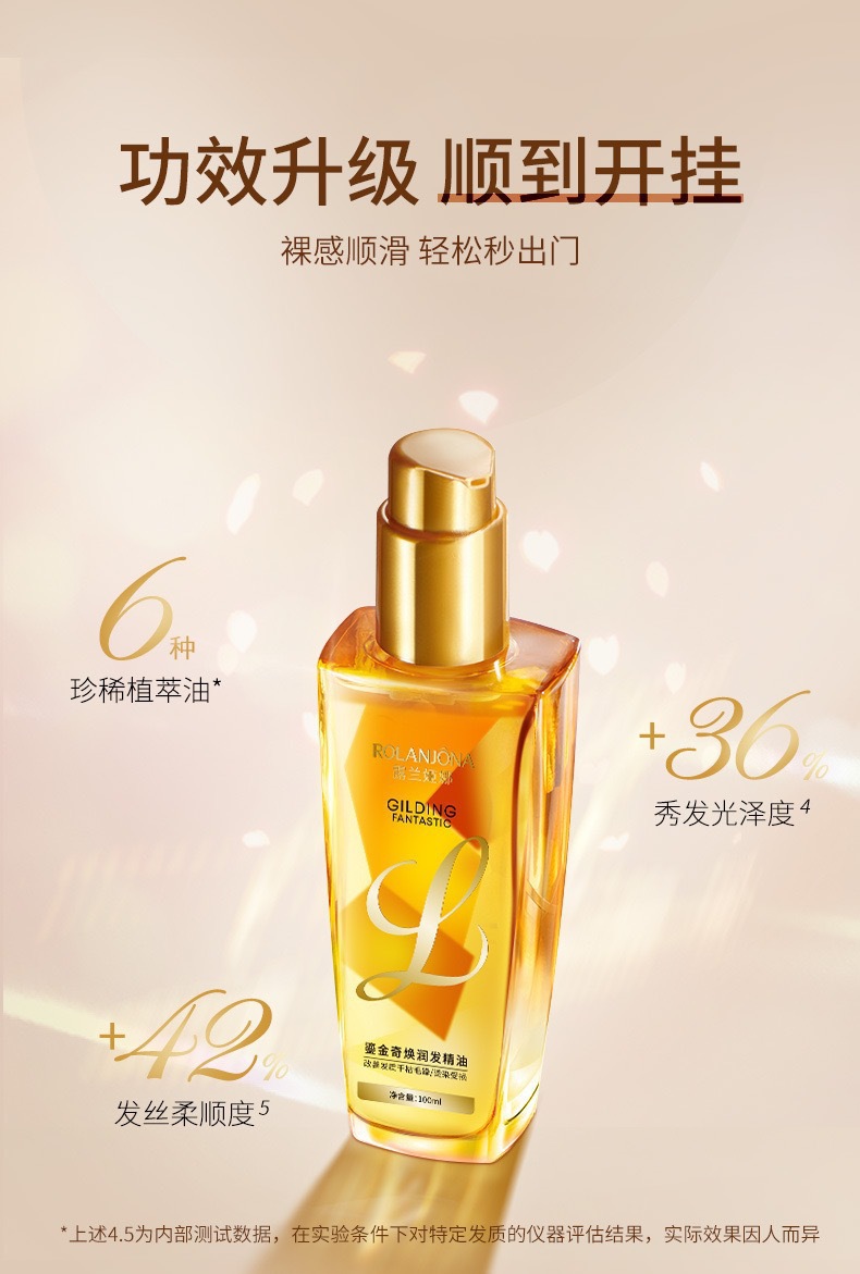 Lulanjina Hair Care Essential Oil for Women prevents frizz, softens, repairs curly hair, improves hair quality and leaves fragrance pic 7