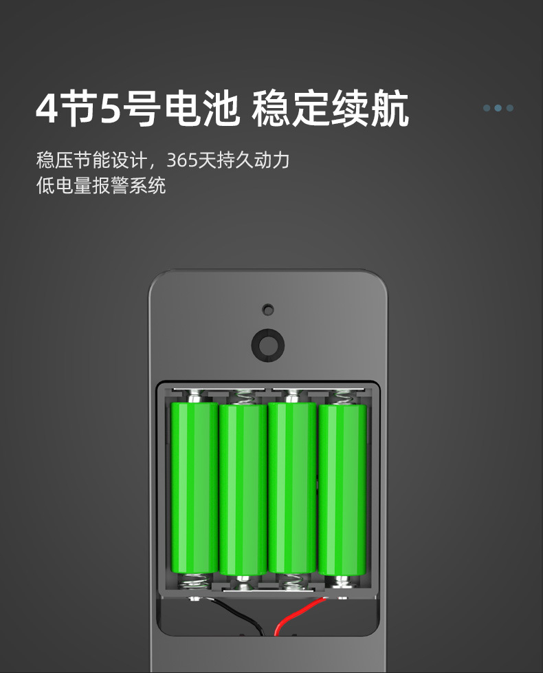 智能门锁批发防盗门电子锁出租房民宿IC通通锁APP远程公寓密码锁详情13