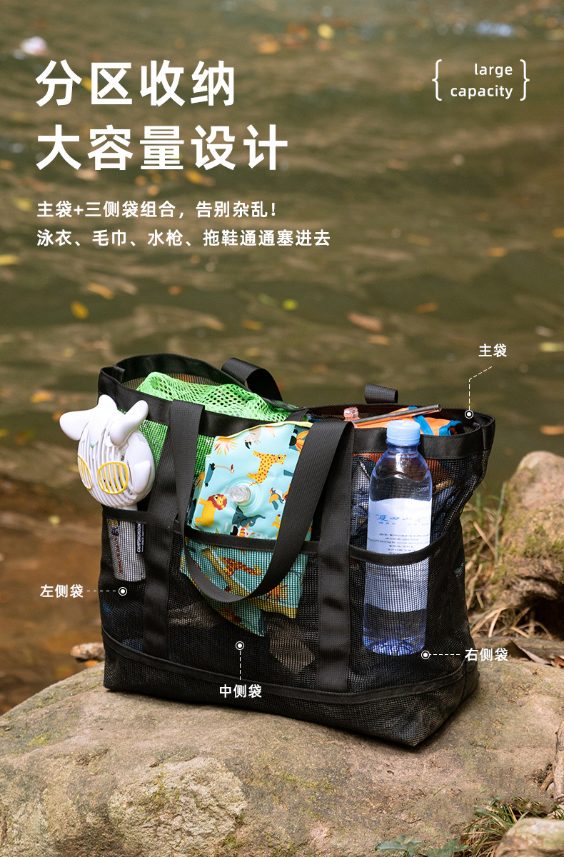 柯曼B-188水具网包户外游泳装备收纳包露营便携大容量手提单肩包详情5
