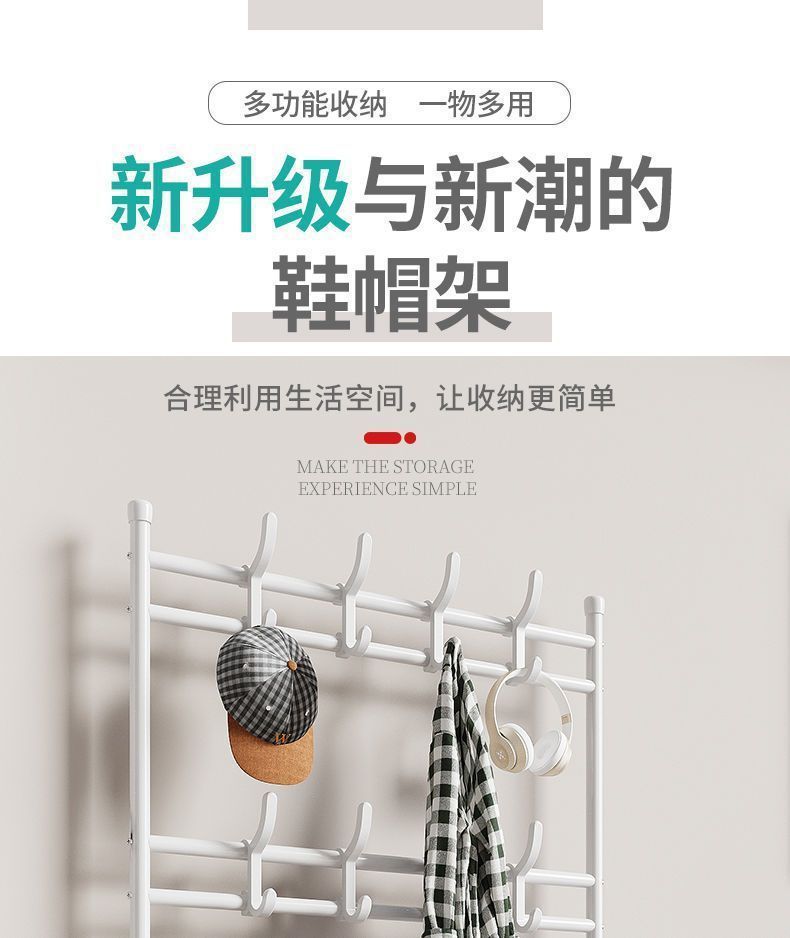 鞋架多层家用落地一体式衣帽一体架鞋屋门玄关简易鞋服多功能架详情1