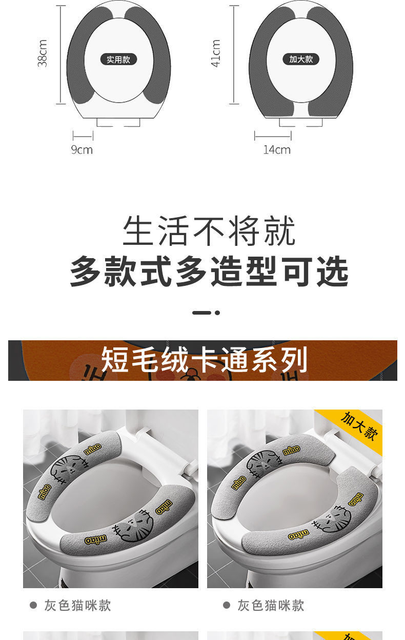 大号马桶坐垫自粘马桶垫家用马桶贴用品静电无痕吸附坐垫贴详情13