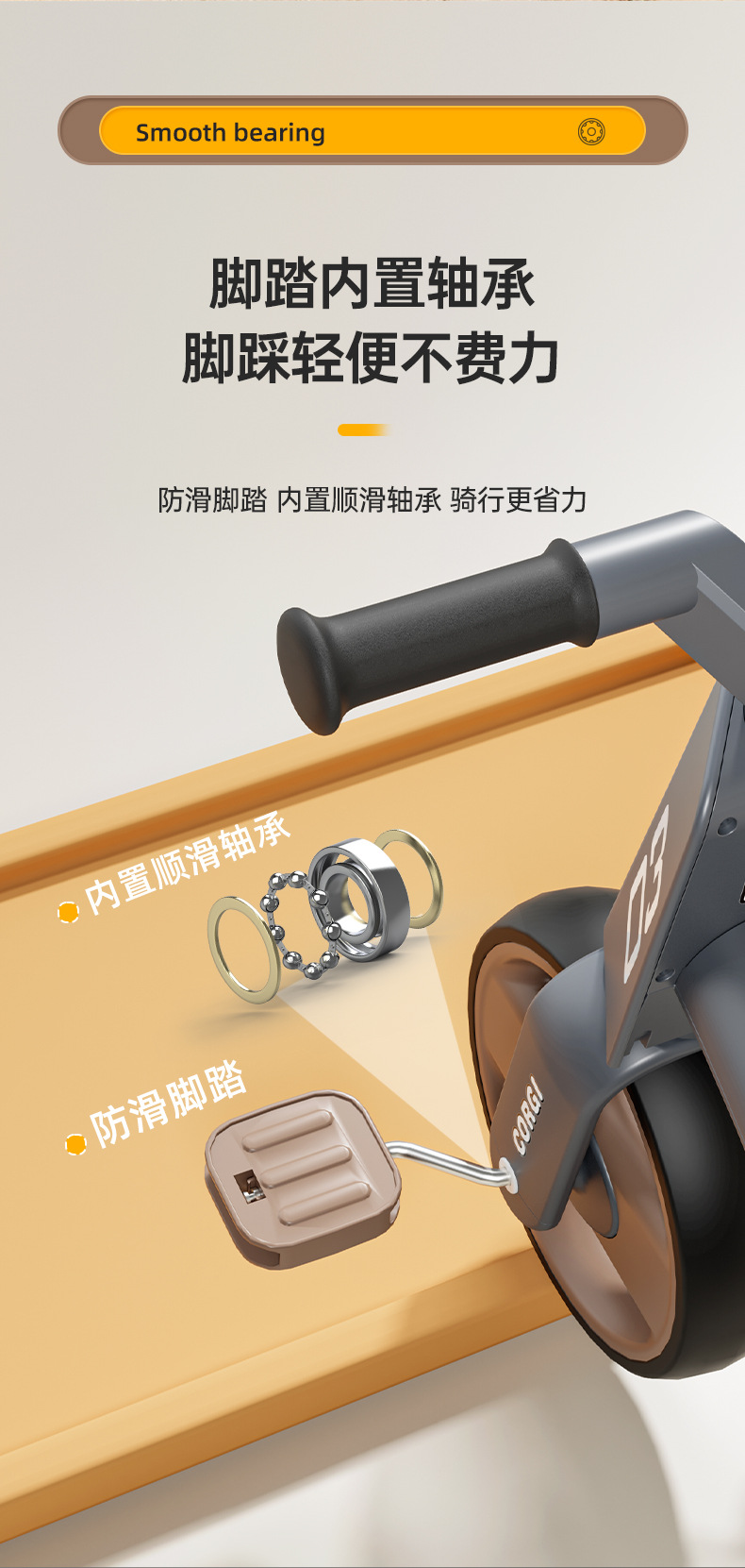儿童三轮脚踏车男女宝平衡车车限位转向防滑防侧翻带音乐灯光轻便详情15