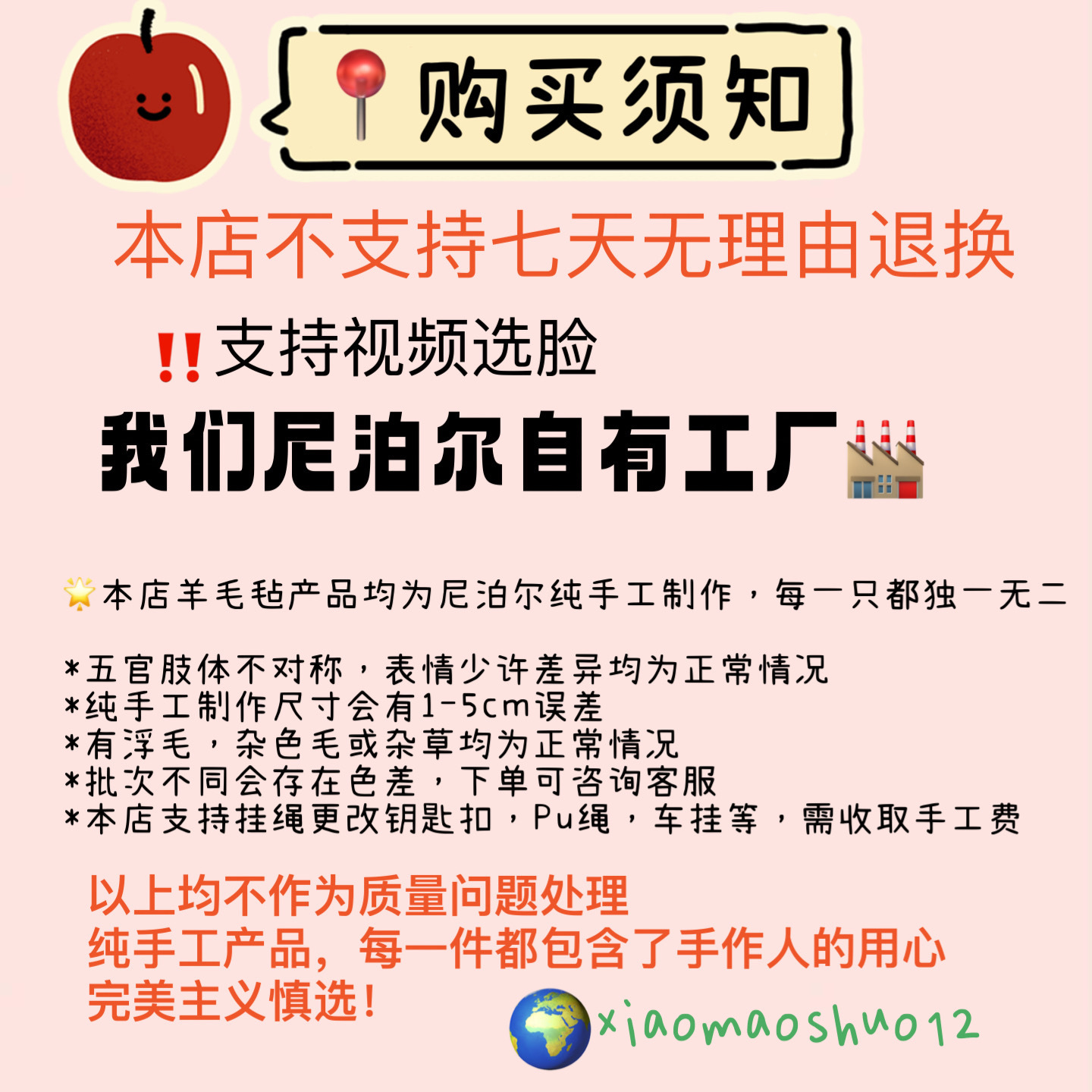 New Nepalese handcrafted wool felt cute elephant and baby elephant keychain animal bag hanging miu series cartoon pendant pic 1