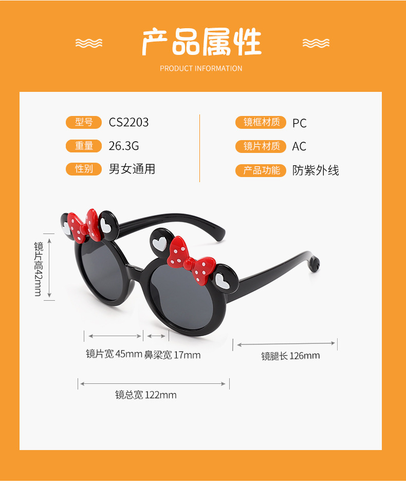 2024新款儿童太阳镜 个性女童蝴蝶结造型眼镜 时尚可爱卡通小熊墨镜详情5