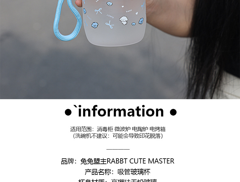 Cute Rabbit Master. Original InS-style glass water cup with heat-resistant cup sleeve and double-drinking straw. Ins-style heat-resistant water cup pic 3