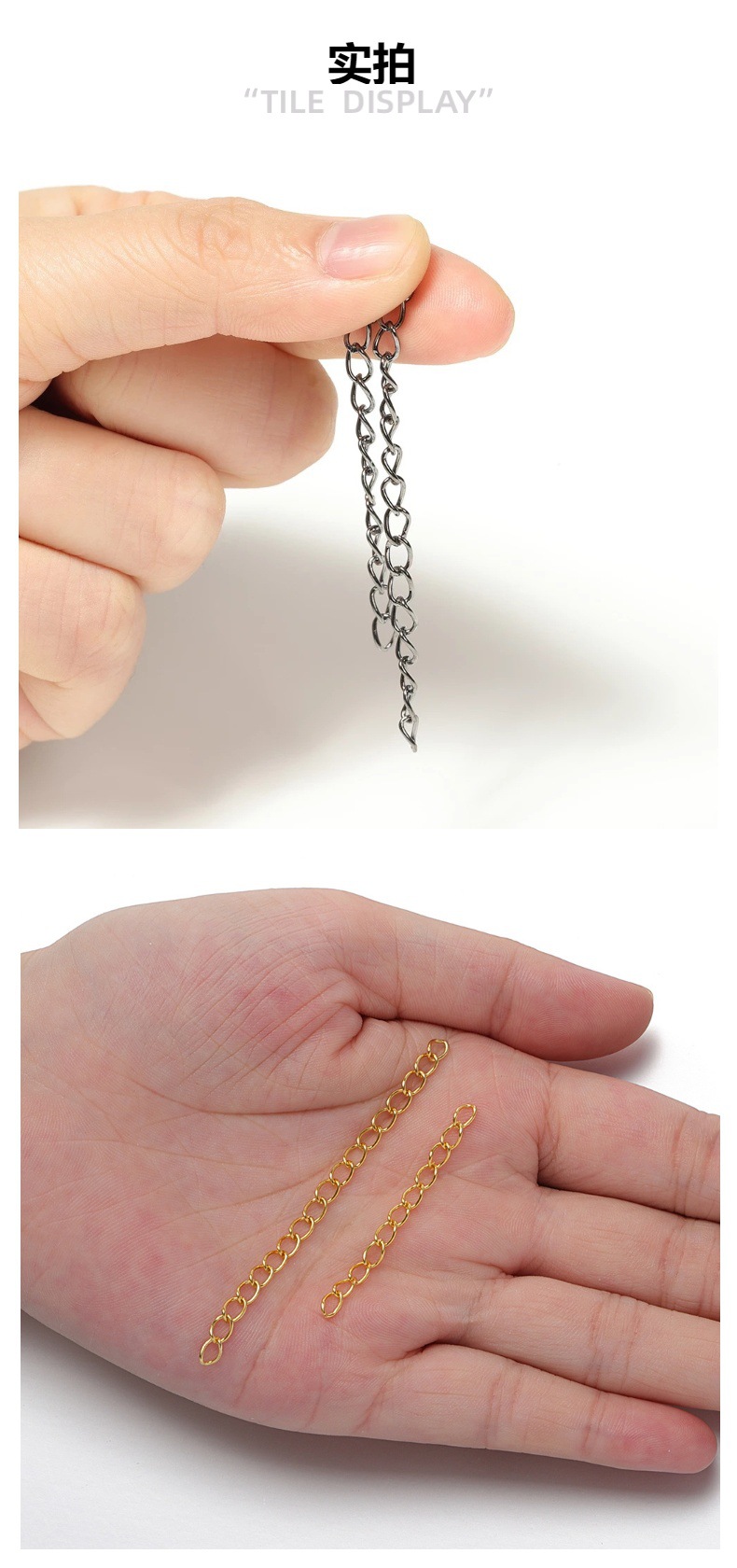 Extended chain, bracelet, earrings, tail chain, extended chain, non-fading adjustable chain, diy jewelry accessories, diamond chain materials pic 4