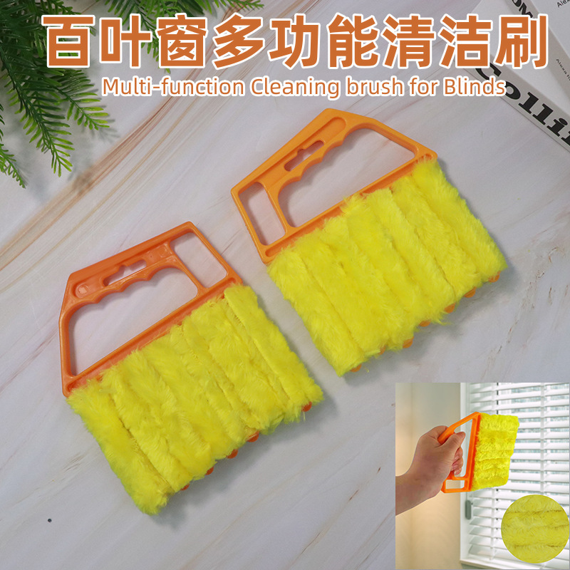 Detachable and washable for cleaning blinds, household cleaning brushes, and cleaning hard-to-reach corners and crevices pic 1