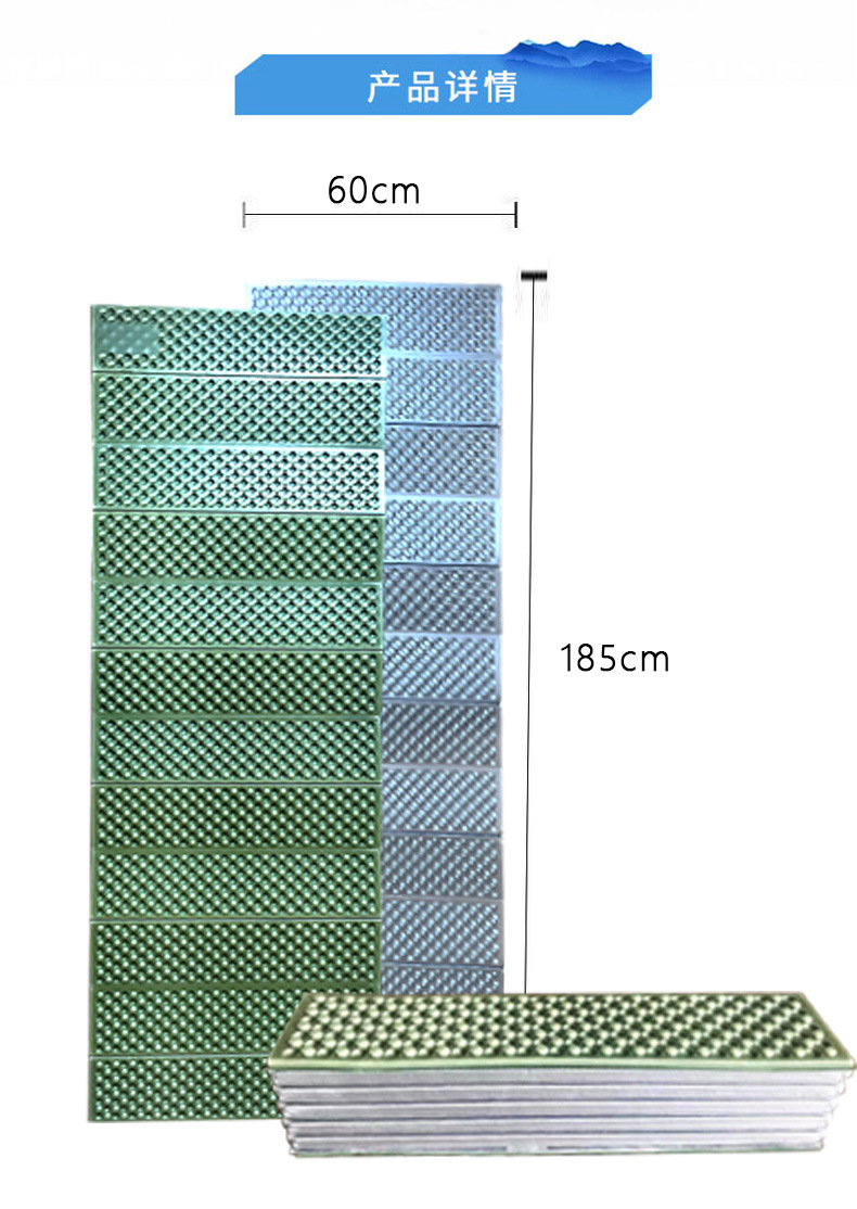 户外铝膜蛋槽折叠防潮垫露营加厚午睡垫子帐篷双蛋巢便携式野营垫详情8