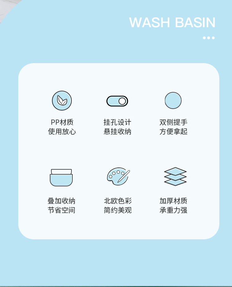 加厚洗脸盆塑料脸盆大号洗菜盆家用儿童洗澡洗脚盆洗衣盆折叠脸盆详情3