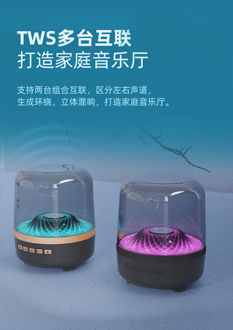Cross-border e-commerce Bluetooth speaker, home wireless glass RGB lighting, portable desktop small subwoofer speaker pic 7