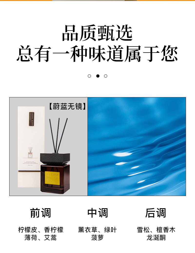 木盖无火香薰室内持久散香家用同款高级感酒店香熏礼盒清新剂摆件详情19