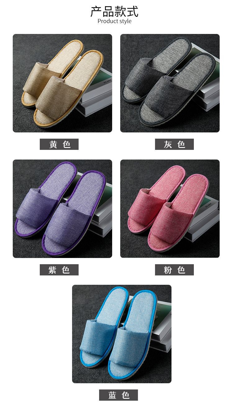 酒店一次性半包棉麻拖鞋男女加厚防滑四季美容院宾馆居家待客批发详情6