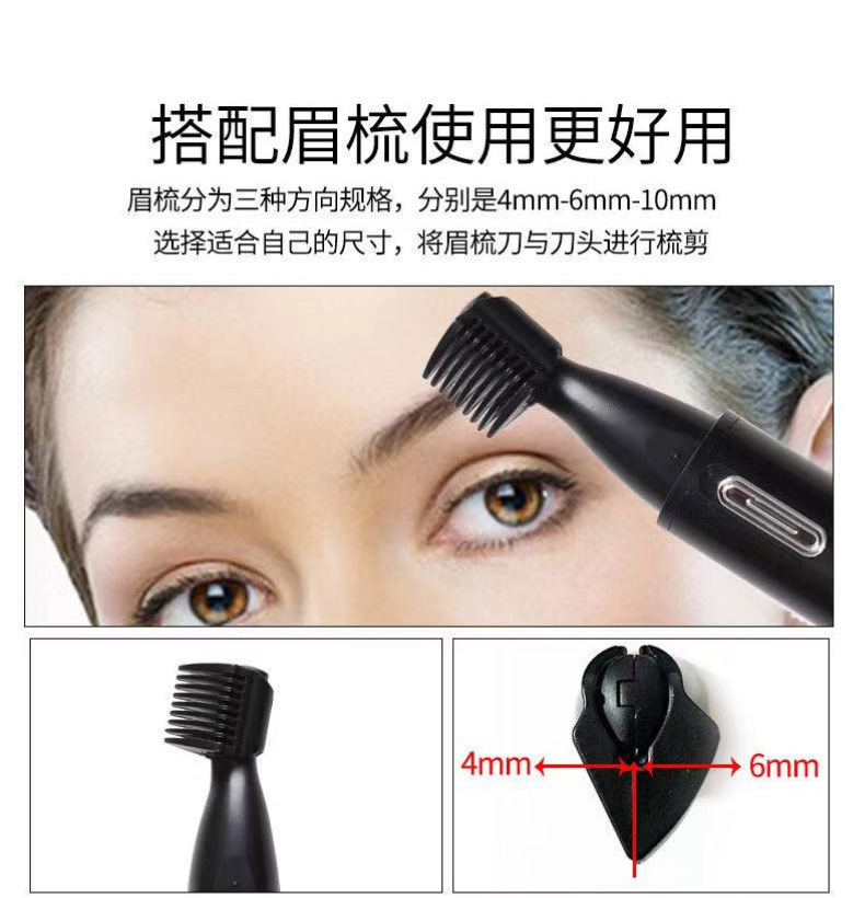 四合一电动鼻毛修剪器男士USB充电式迷你剃须刀修鬓角鼻毛器跨境详情15
