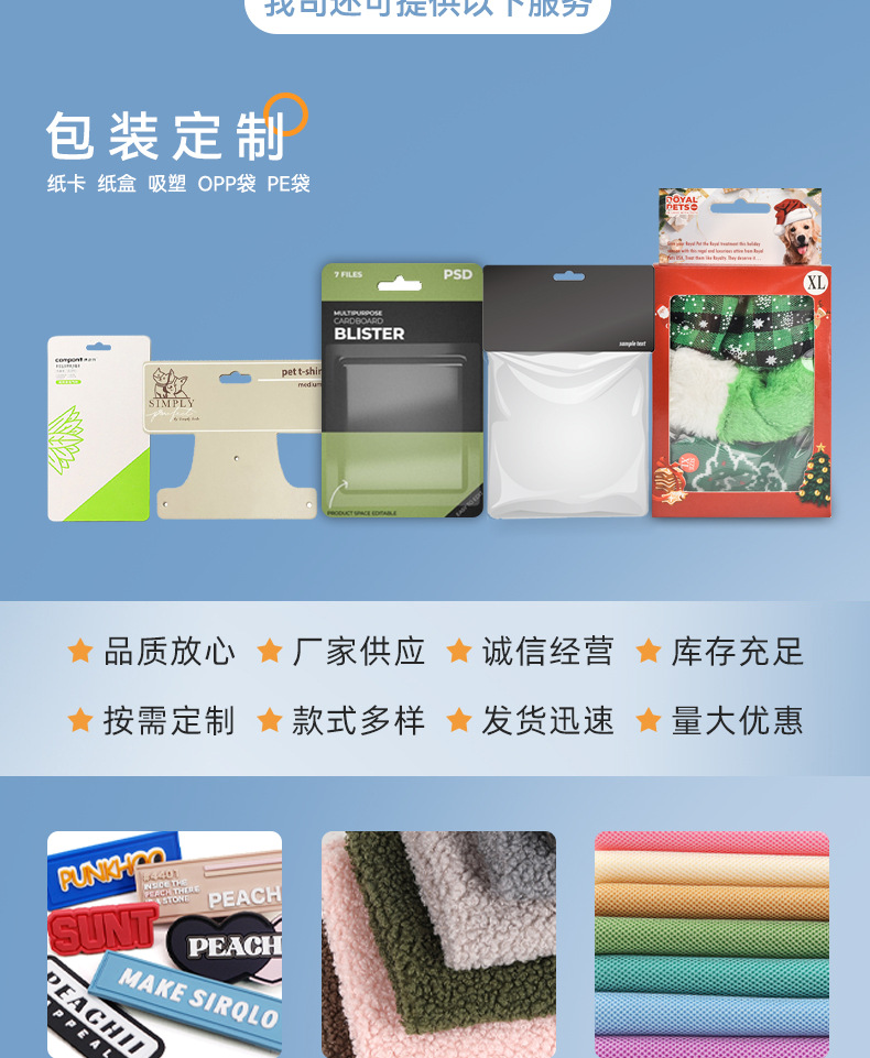 唛迪宠物用品BSCI工厂时尚新款配色猫咪狗狗胸背带牵引绳遛狗绳项圈详情11