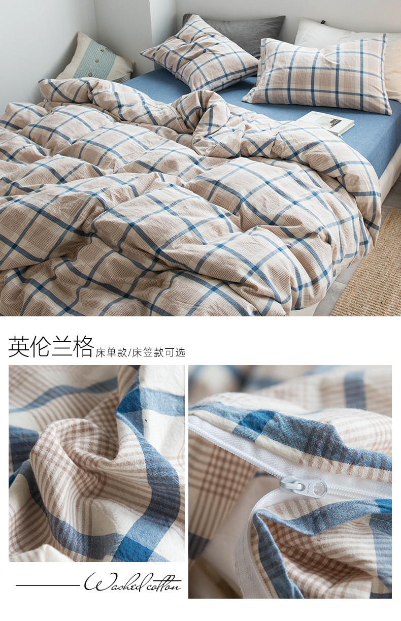 All-cotton yarn-dyed washed cotton four-piece set, pure cotton Muji manufacturer supplies bedding, duvet covers, Japanese quality bed covers wholesale pic 39