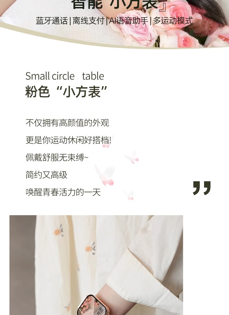 智能手表女士电话支付手环时尚多功能情侣送女友学生运动表电子表详情2