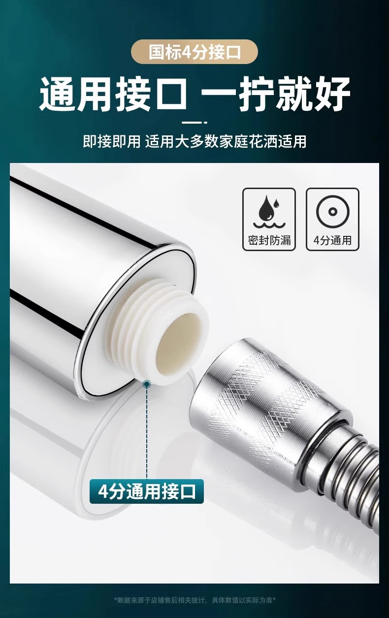 Ultra-thick hole old-fashioned showerhead, large water output, household water heater, large hole non-pressurized shower head set pic 7