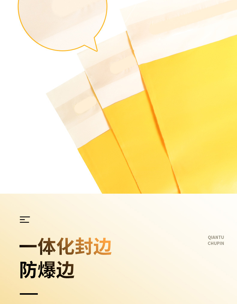 Yellow new material express bags, packaging and packing bags, logistics transportation, waterproof and tear-resistant 壊 plastic bags, large quantity production and wholesale pic 8