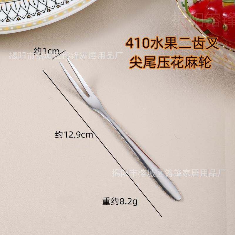 Wholesale 304 stainless steel fruit forks, thickened dessert forks for hotel and household use, fruit sticks, cake and mooncake gift forks pic 12