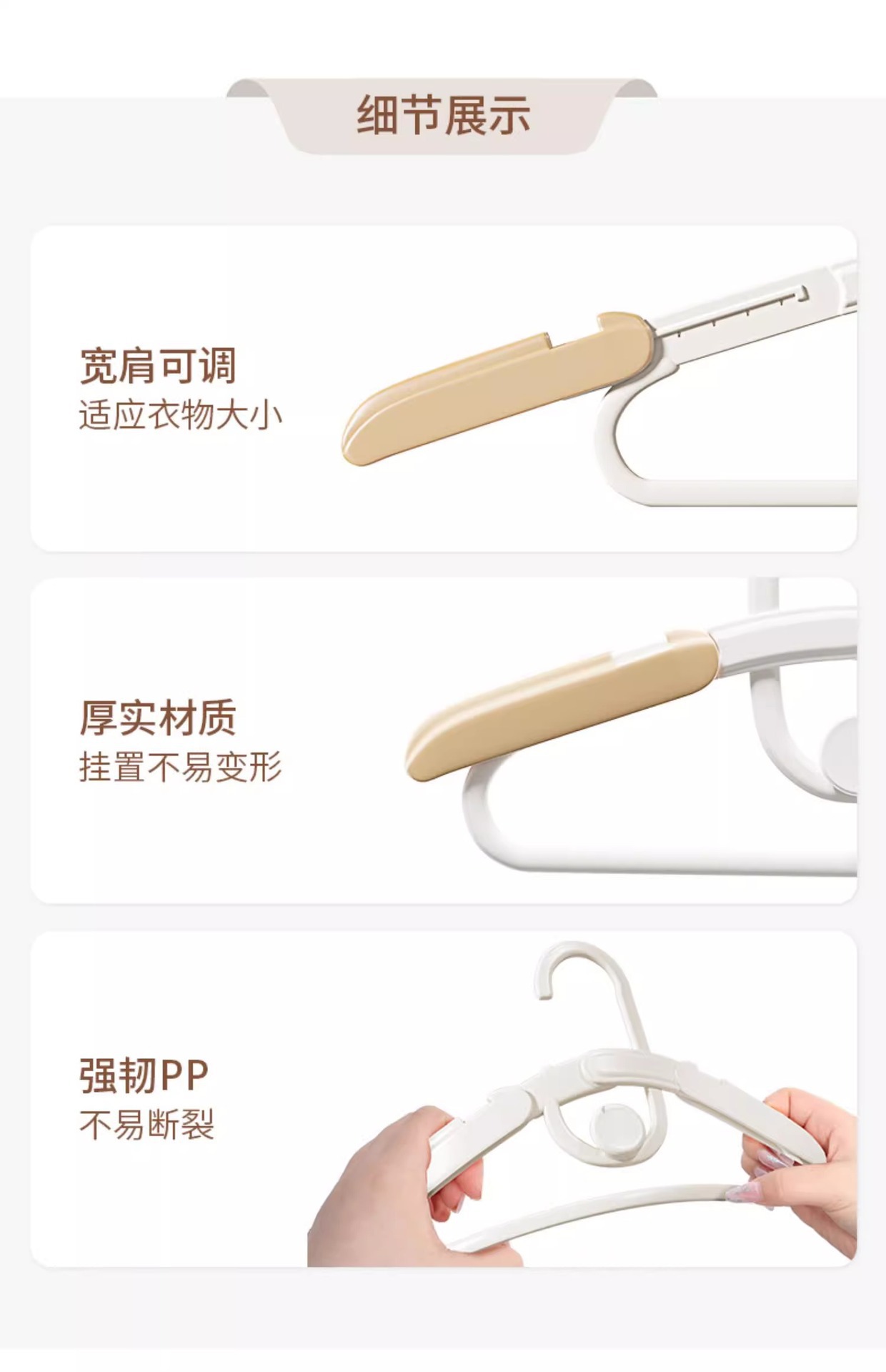 儿童衣架宝宝婴儿专用可伸缩中童大童新生儿小孩晾衣服撑防滑设计详情17