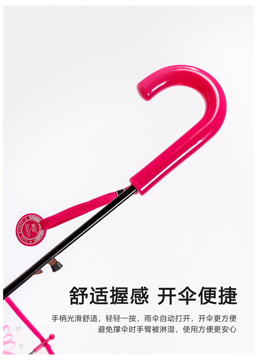 25新款儿童彩色公主伞带包边可爱透明塑料印刷独角兽雨伞现货批发详情8