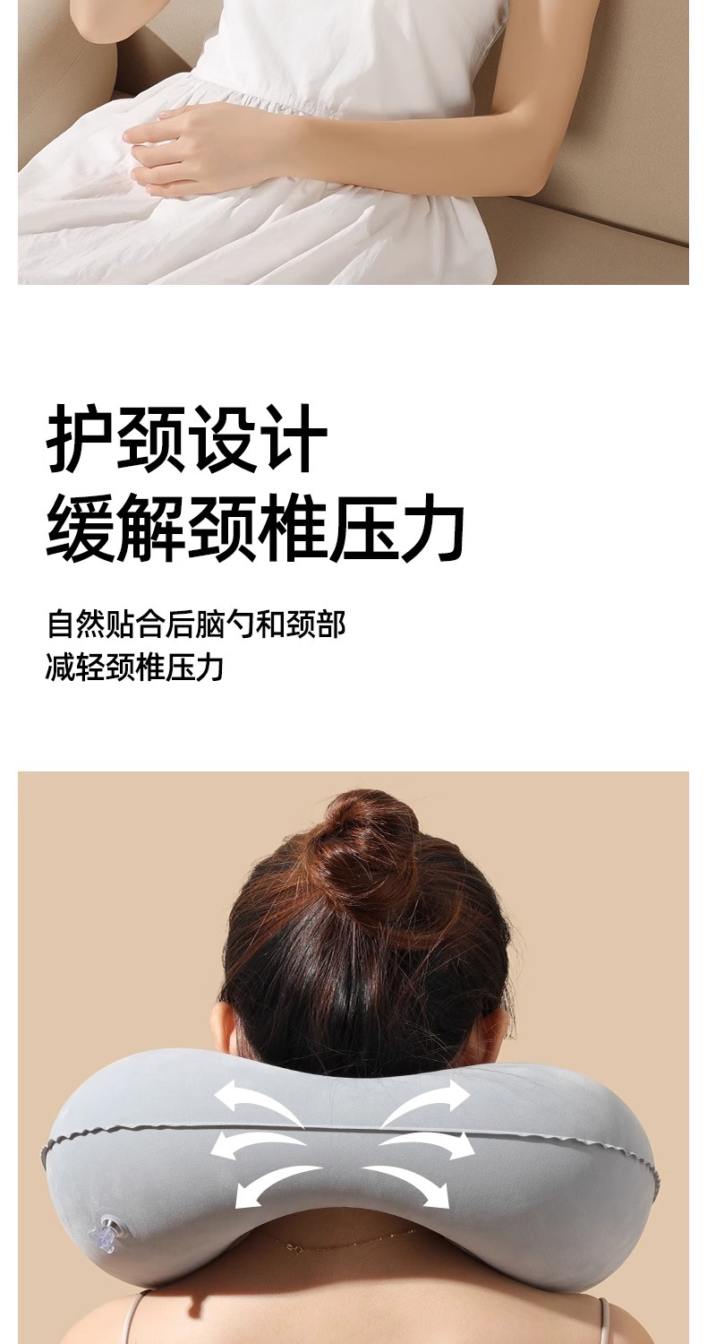 充气U型枕旅行便携护颈枕充气飞机U型护颈枕火车飞机护颈靠枕批发详情4