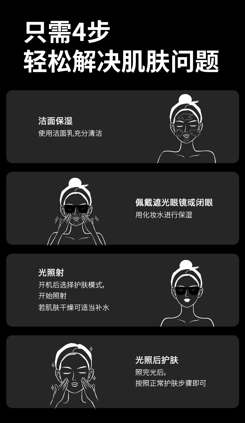 shanilak custom large exhaust light beauty Device, Home facial rejuvenation device, facial acne Control, Photon rejuvenation, LED red and blue spectrometer pic 26