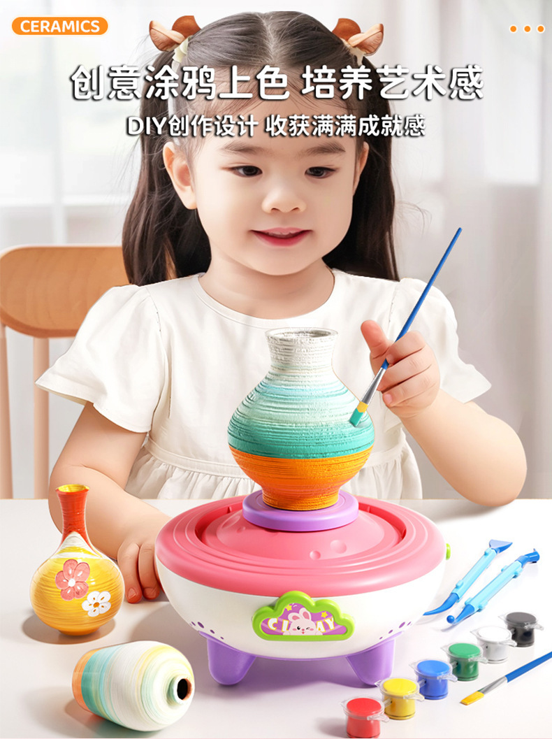 电动指尖迷你陶艺机儿童手工制作套装陶土泥免烧小学生玩具送礼物详情35