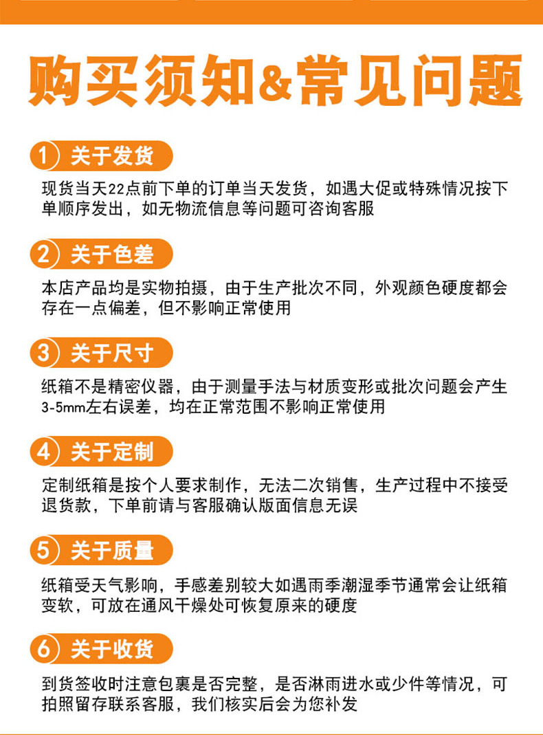 纸箱批发包装盒快递箱物流打包搬家箱子飞机盒邮政快递盒子印刷详情22