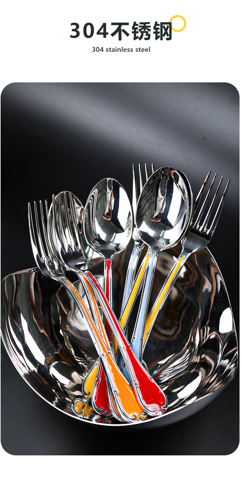 珐琅彩色西餐304不锈钢餐具套装不锈钢刀叉勺五件套酒店牛排刀叉详情5