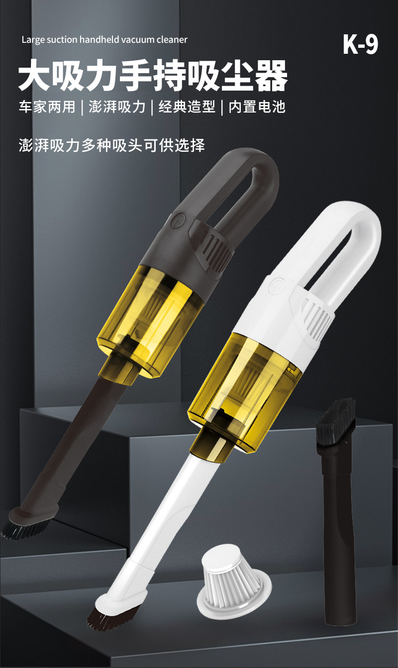 家用小型便携式吸尘器充电款无线手提式大吸力车载吸尘器跨境爆款详情1