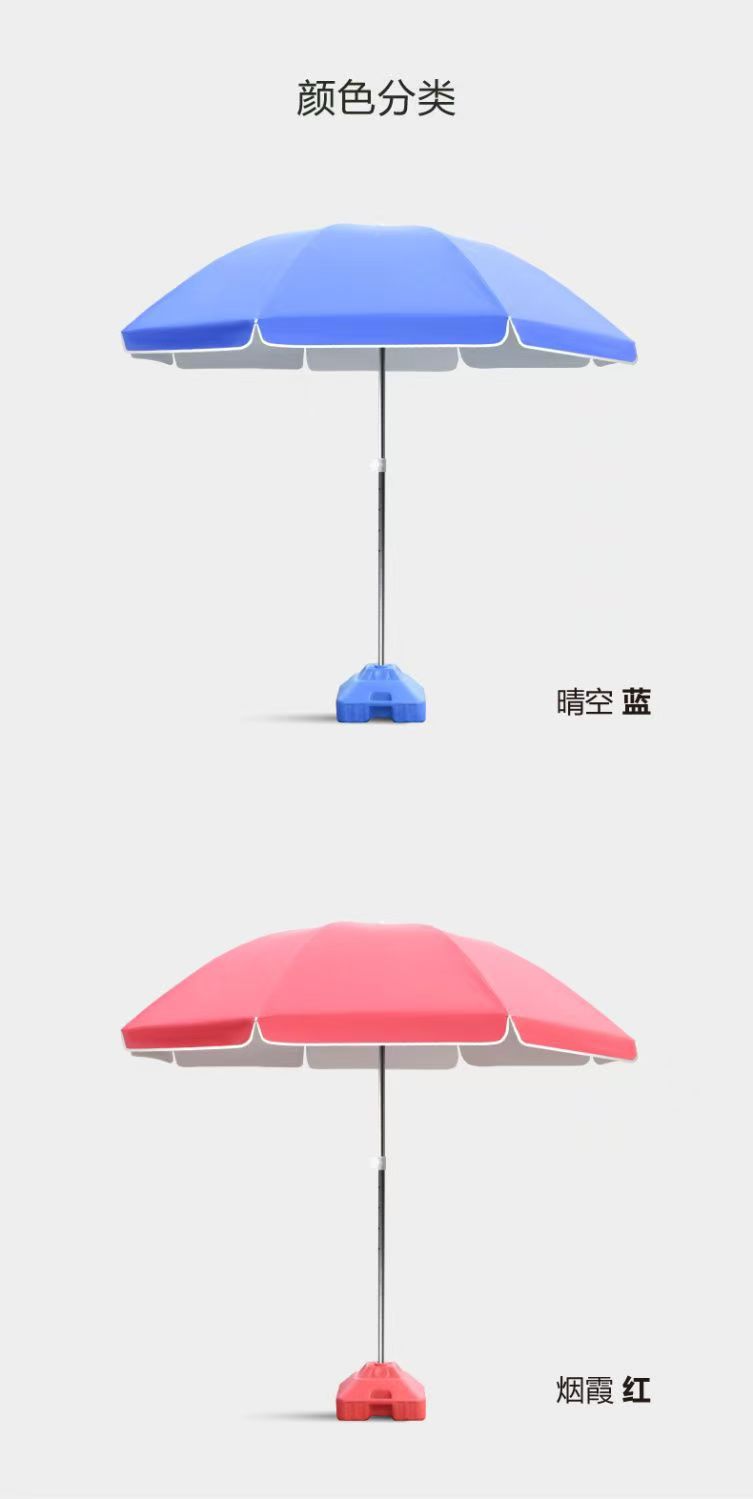 户外遮阳伞太阳伞大雨伞商用出摊专用摆摊地摊沙滩伞广告庭院伞详情8