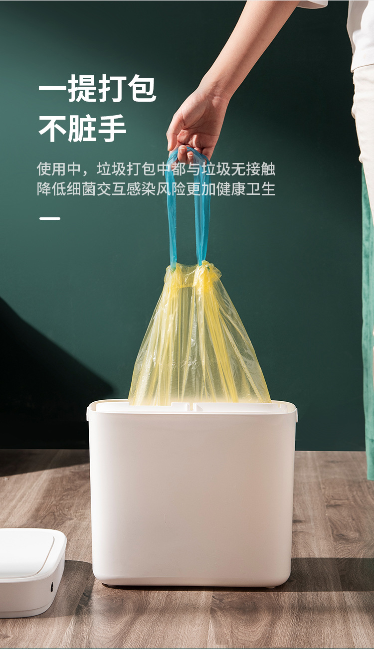 自动打包垃圾桶智能感应式夹缝纸篓家用卫生间厕所电动有盖垃圾桶详情4