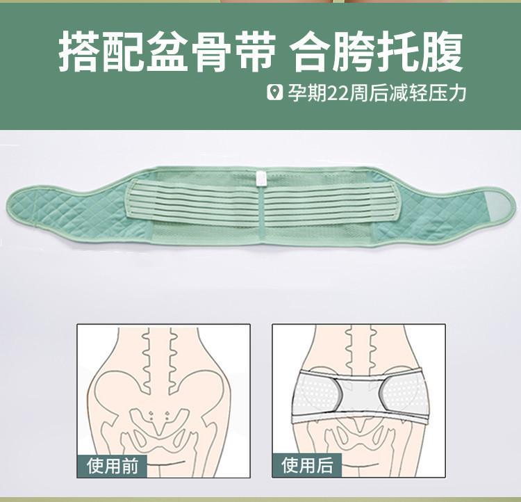 产后收腹带束腰孕妇束缚收盆骨月子束腹带顺产剖腹产专用束身塑腰详情2