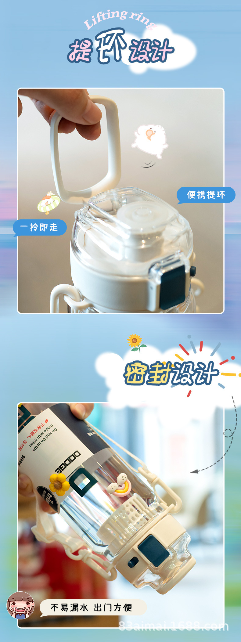 Tritan水杯大容量女高颜值ins夏塑料杯子带茶隔水壶运动男生便携详情4