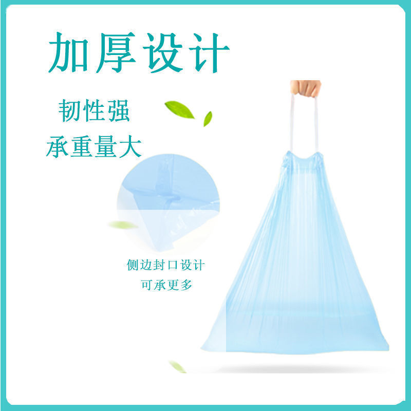 垃圾袋抽绳式白色家用手提式加厚学生宿舍办公室自动收口大塑料袋详情3