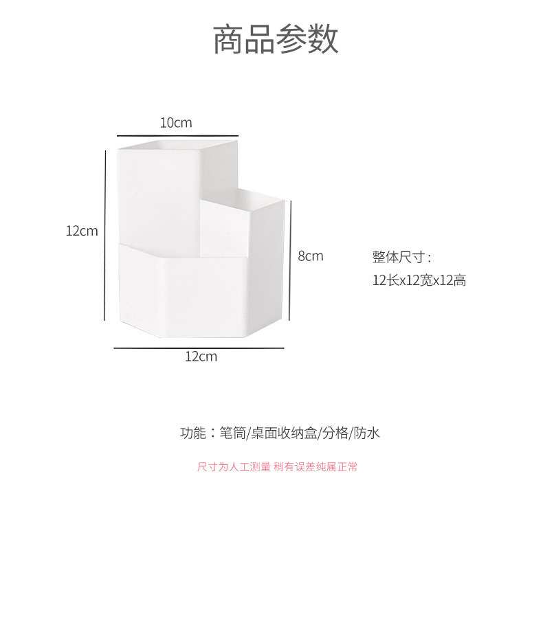桌面笔筒ins多格文具收纳桶化妆刷化妆品置物架大容量万福专供详情13