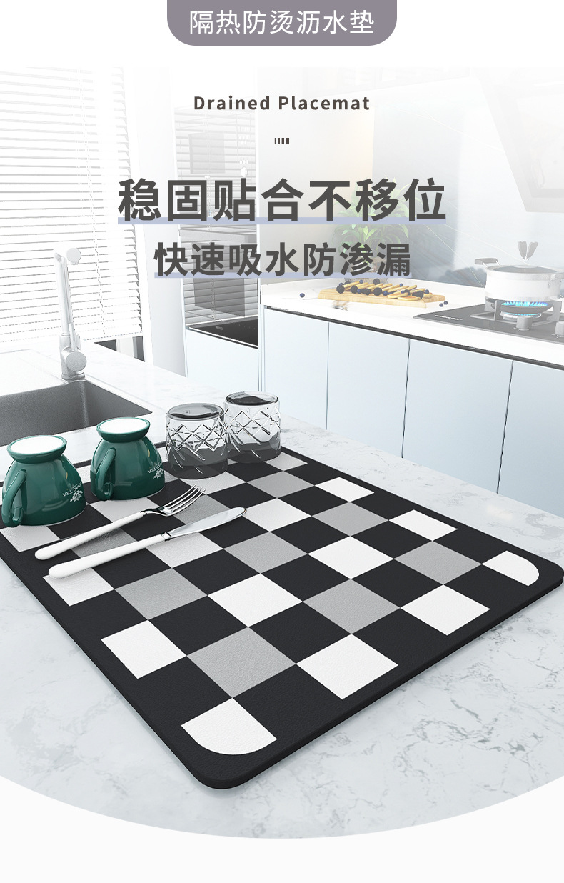 棋盘格沥水垫详情_01.jpg