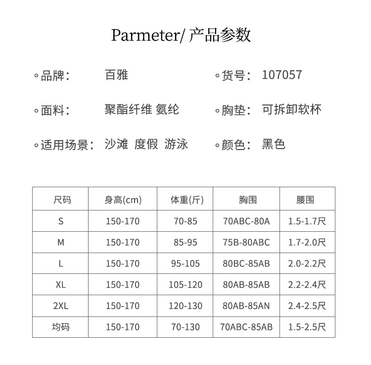 New sexy, hollowed-out and irregular one-piece swimsuit for women, pure and alluring style, concealness and slimming, seaside vacation swimsuit for women -107057 pic 5