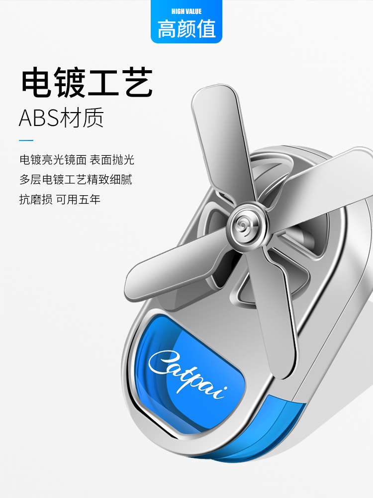 Car perfume, car aromatherapy, air conditioning outlet fan, rotating interior accessories, light-scented creative decorative items pic 10