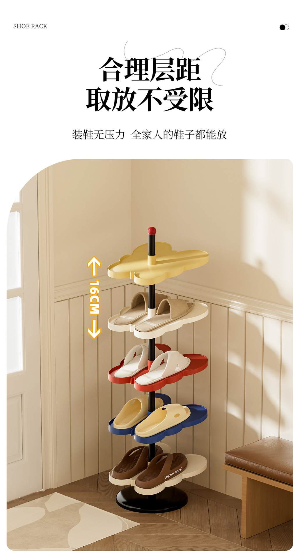 简易宿舍小型收纳架鞋架家用多层鞋子收纳架入门玄关易安装鞋架详情14