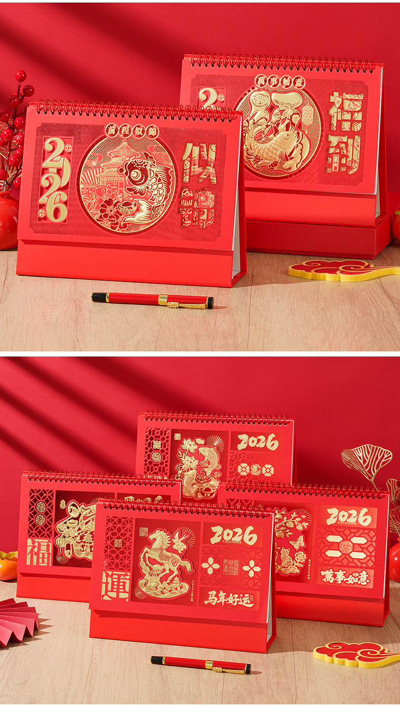 舟舟月历2026年中国红台历古风镂空烫金马年广告日历国潮新年台历详情12