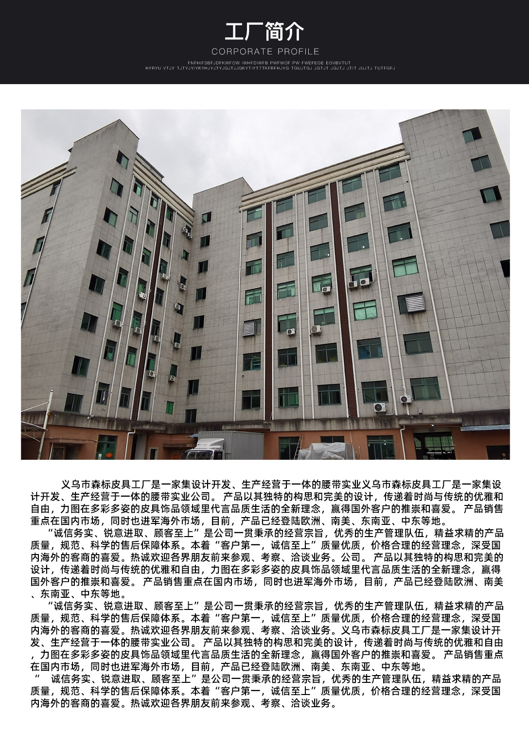 新款编织帆布腰带男女通用休闲时尚针扣战术腰带全汽眼裤腰带批发详情60