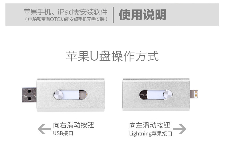 3.0优盘高速TYPE-C手机U盘大容量电脑USB三合一32G礼品企业logo详情13