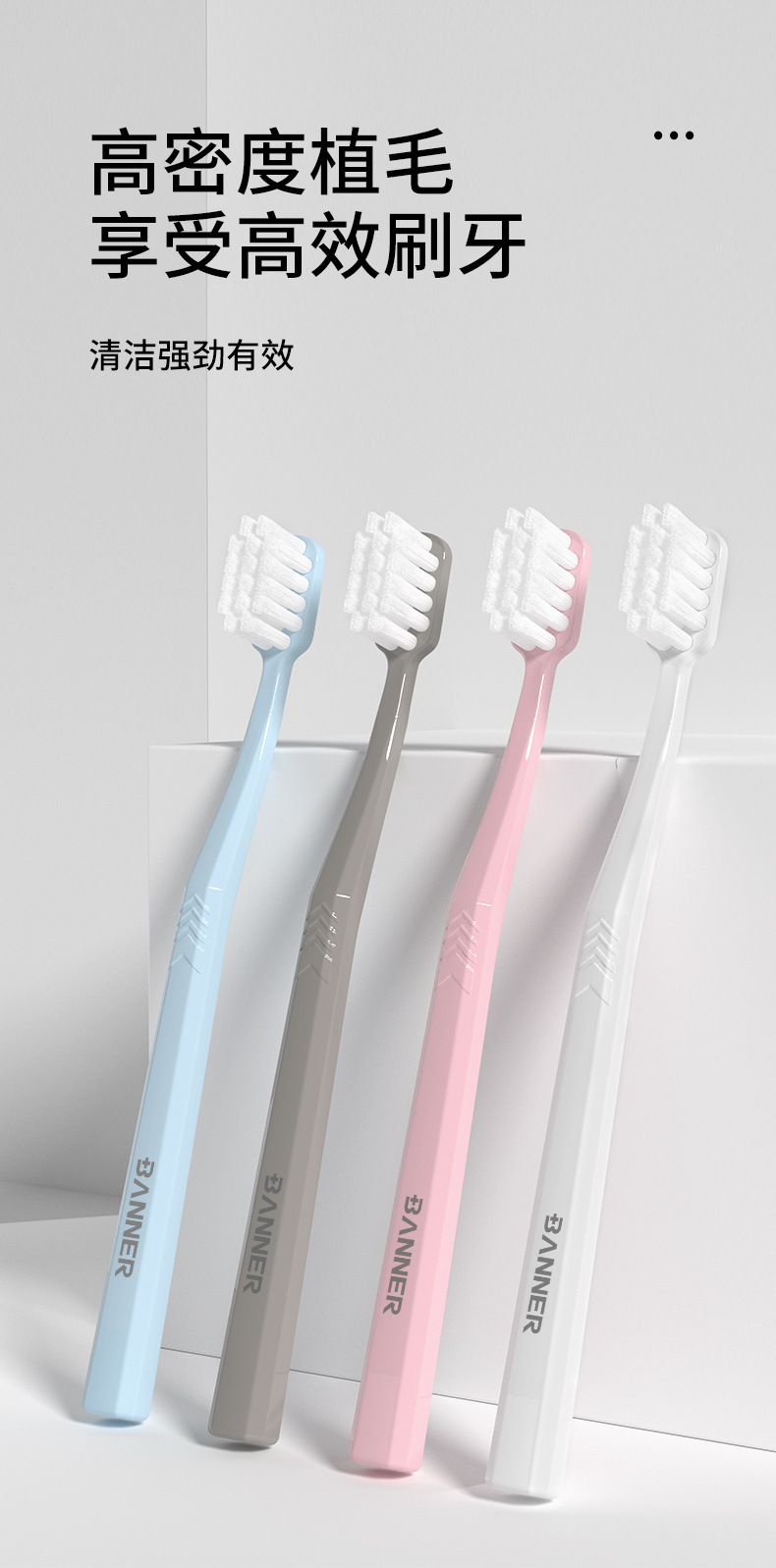 【四支装】贝诺高级软毛牙刷成人家用宽头万毛牙刷厂家正品批发详情6